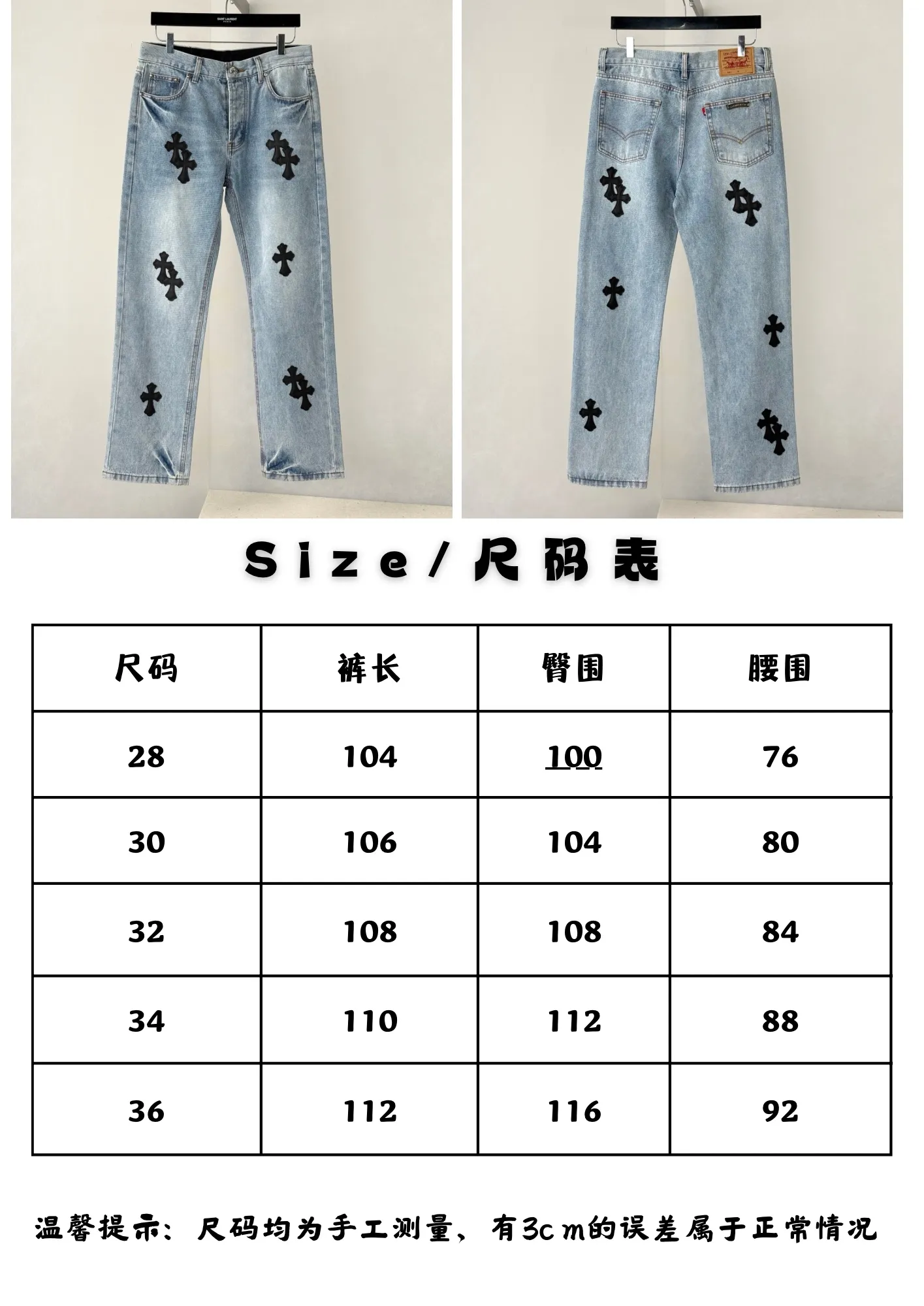 Ch Size